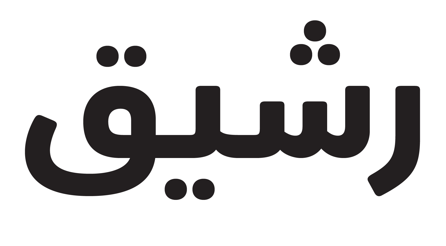traditional arabic font free download